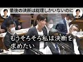 【小野田紀美】岸田総理に不満爆発 小野田議員の答弁【国会中継】参議院 2022年06月13日 決算委員会