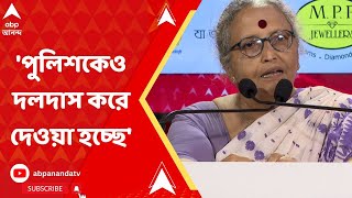 Jukti Takko: পুলিশকেও দলদাস করে দেওয়া হচ্ছে : বোলান গঙ্গোপাধ্যায় । ABP Ananda Live