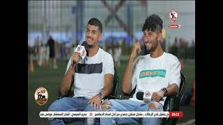 لقاء خاص مع محمد كمال وعلي ياسر في ضيافة ةطارق يحيى بتاريخ 11/10/2022 - ملعب الناشئين