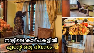 നാട്ടിലെ കാഴ്ചകളിൽ എന്റെ ഒരു ദിവസം ✌️#food #cooking #travel #youtube #video #viral #cleaning💕