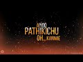 rhythm ayyo pathikichu lyrical video a. r. rahman udit narayan u0026 vasundhara das