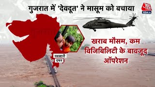 DasTak: गुजरात में बाढ़ से बुरा हाल, पानी में डूबा घर, फंसे लोग | Floods 2022 | Gujarat Flood