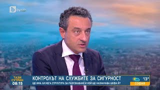 Даниел Лорер: Редно е фигурата на президента да се върне обратно в конституционното ѝ русло