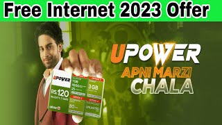 Ufone 4G | Upower 120 | Ufone New offer 2023 120 Rupees ma Apni Marzi Chala