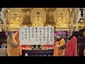 2024.03.10鎮國寺念佛消災法會【廣心上人開示】（閩南語）