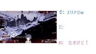 【文字起こし】そらなるEveでapex