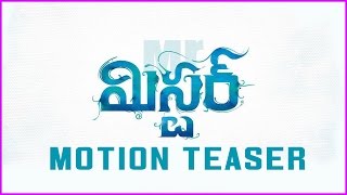 Varun Tej's Mister Teaser - Movie Logo Motion Teaser | Latest Movie | Lavanya Tripathi
