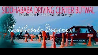 SIDDHABABA DRIVING BUTWAL