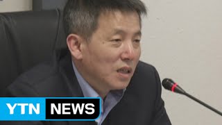 출연연 4곳 경영평가 '미흡' / YTN