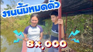 ตั้งแต่ตกปลามา ตะเพียนที่นี่เดือดสุด | เด็กตกปลา