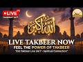Takbeer Eid ul Adha 2026 | Allahu Akbar Beautiful Voice | Emotional Islamic Video