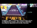 【解説してみた part4】 grievous lady mas chunithm