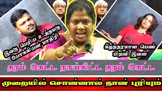 லூலூ குரூப் உங்க வண்டவாளம் எல்லாம் தெரியும் டி