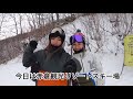 天然雪で全面滑走可！赤倉観光リゾートこんな感じ