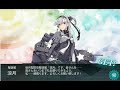 艦これ 2017秋イベ e4甲 攻略 クリア e4甲ゲージ破壊 s勝利 純正西村艦隊編成 潜水艦なし 西村艦隊ルート