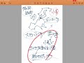 ［たつじん地理］第１問問１解説（３）／大学受験地理・2024年共通テスト地理b本試験 大地形 新期造山帯 土地利用 牧場牧草地