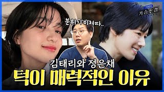 제발 매력적인 사각턱 없애지 마세요ㅠㅠ 사각턱 깎았다간...