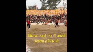 दीप और शीलू की टाकर #punjab #kabaddi #live #shorts #kabaddilve