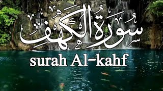 Surah Al-kahf ||holy Quran beautiful relation||full surah Al-kahf||2023