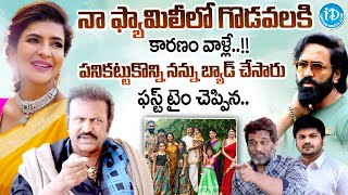 పనికట్టుకొని వాళ్లు నన్ను బ్యాడ్ చేశారు | Mohan Babu Emotional Interview | Manchu Family Issue