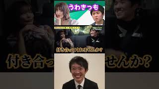 聞かれた質問に答えただけなのに、キモがられる可哀想な大堀君【株本切り抜き】【虎ベル切り抜き】【年収チャンネル切り抜き】【株本社長切り抜き】【2022/11/14】