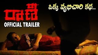 Raani Telugu Movie Release Trailer | New Trailers 2021 | Latest Tollywood Trailers | TFPC
