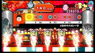 【太鼓の達人 Wii3】イカサマパイレーツ（おに）【オート動画】※画質向上版