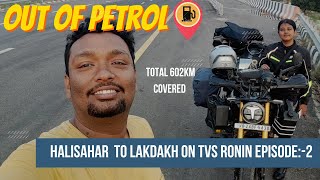 Running Out of Petrol: Our Terrifying 80km Search | Halisahar To Ladakh Episode - II | World Of Hali