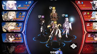 [에픽세븐] 야 이건 딜러 없어도 이기것다 ㅋㅋ RTA Highlight #25 EPIC7