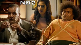 Boomer Uncle Part 2 | Latest Telugu Movies | Yogi Babu | Oviya | Maruti Flix Telugu