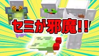 【日刊Minecraft】新たなるダンジョンへ！最強の匠は誰か!?黄昏の森 冒険へGO！【4人実況】