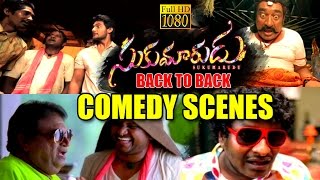 Sukumarudu Movie Back To Back Comedy Scenes || Aadi, Nisha Agarwal
