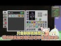 【短篇】不會生氣的綿芽【角卷綿芽 不知火芙蕾雅】【hololive中文】【vtuber精華】