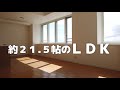 【タワーマンション】地上２９階。札幌を一望できるお部屋から。 21