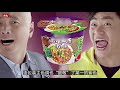 【食录】永远的王：红烧牛肉味为什么永远畅销？