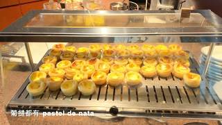 「澳門君悅酒店Mezza 9 之旅」-Part 3自助早餐 Breakfast buffet@ Mezza 9 Macau