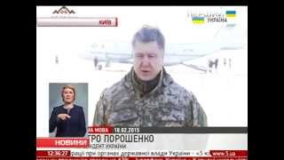 Петро Порошенко відбув у зону АТО