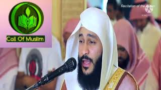 Best Quran Recitation in the World 21 Emotional Recitation |Heart Soothing by Abdur Rahman Al Ossi,