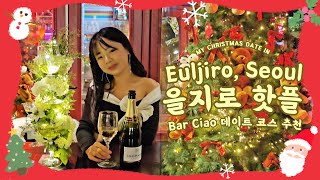 을지로 핫플 #데이트코스추천 Ciao 차오 🥂‧˚｡⊹ ˖ 인기 많은 플라워 와인 트리 추천! Bar Ciao in Euljiro 3 Ga Seoul