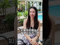 【你的吸引力法則】火星12宮｜fiona 顯化女神