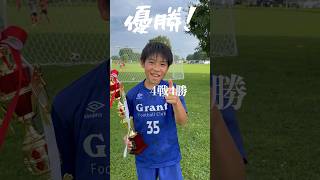 プレミアリーグを目指すサッカー少年の技ありシュート【神コース】【海外クラブ出身】