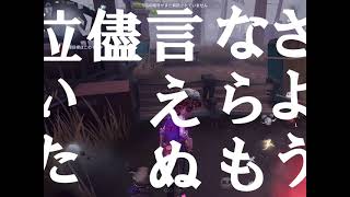 [第五人格]曲芸師元Aボール集4[フォニイ]