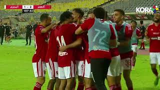 تسديدة رائعة من احمد قندوسي تنتهي بهدف الأهلي الثاني أمام المصري | كأس مصر 2023