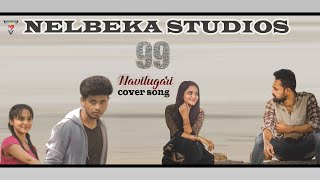 Navilugari Cover Video Song | 99 Movie | Nelbeka Studios|