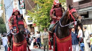 会津まつり2016　会津藩公行列 午前の部　全編