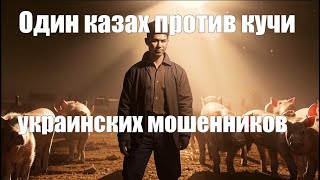 Хорошо, что Казахстан я знаю без Гугла. Жил там много-много лет. Развеселил мошенницу #антимошенники