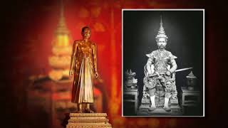 “พระบรมรูปสมเด็จพระบูรพมหากษัตริย์ในพระบรมราชวงศ์จักรี”