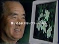 佐賀にわか１９９８年