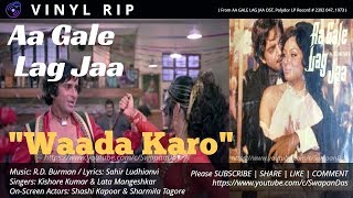 Waada Karo | AA GALE LAG JAA (1973) | R.D. Burman | Kishore Kumar & Lata Mangeshkar | Vinyl Rip