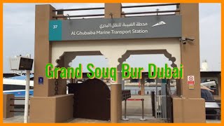 Meena Bazaar Dubai | Grand Souq Bur Dubai | Old Market in Dubai | UAE 🇦🇪